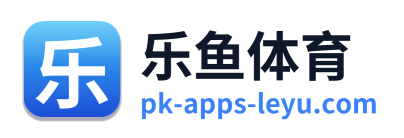 乐鱼体育